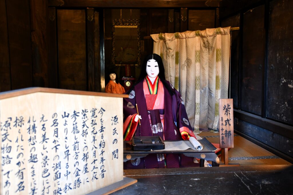 「寛弘元年へタイムリープ」　菊川 勝彦