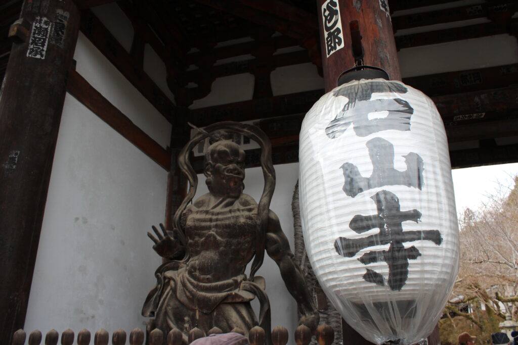 「運慶作ー小指の思い出」 下出 正文