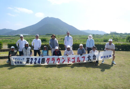 第224回集合写真