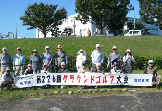 第226回集合写真