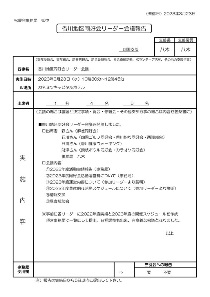 kgld2303のサムネイル