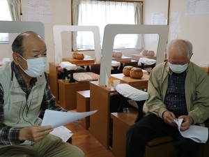 総会の説明青木世話役