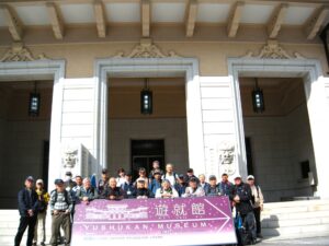 遊就館(史･資料展示館)前です