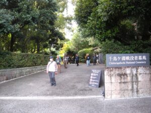 海外で亡くなられた方の墓苑です