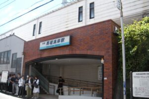 京急「馬堀海岸」駅です