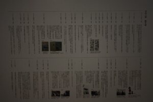 谷内六郎の系譜です