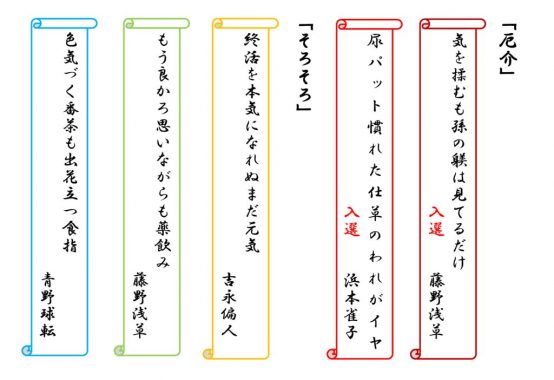 201811-1のサムネイル