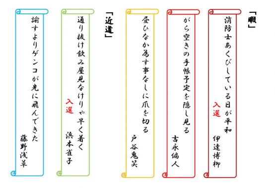 201901-1のサムネイル