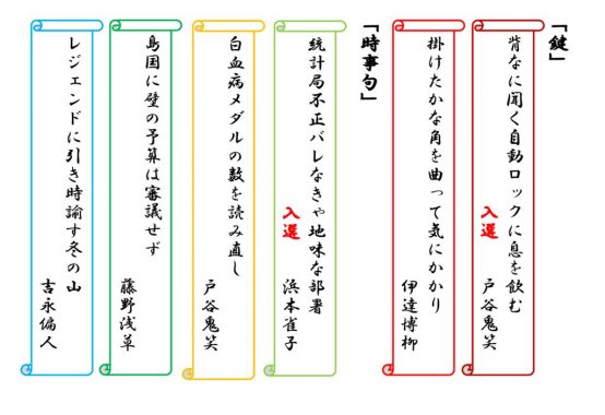 201902-1のサムネイル