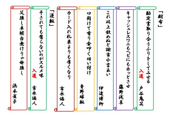 201903-1のサムネイル