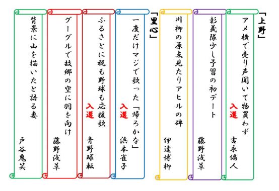 201904-1のサムネイル