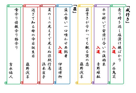 201905-1のサムネイル