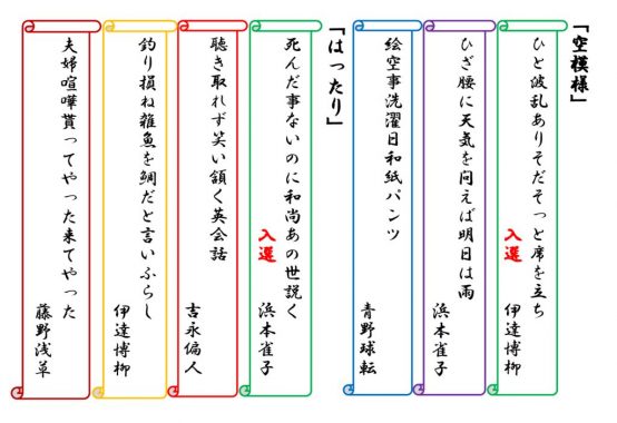 201906-1のサムネイル