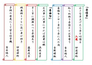 201907-2のサムネイル