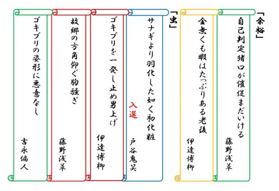 201911-1のサムネイル