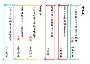 201908　2のサムネイル