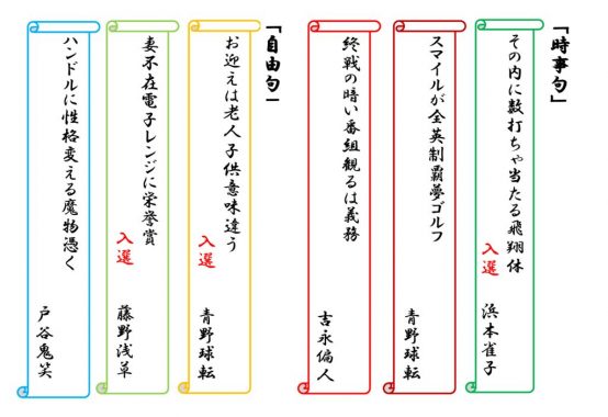 201908　2のサムネイル