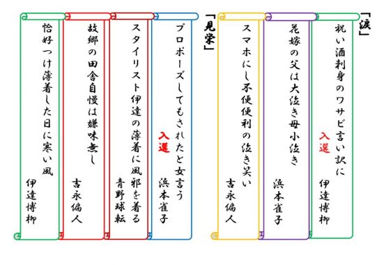 201910-3-4-1のサムネイル