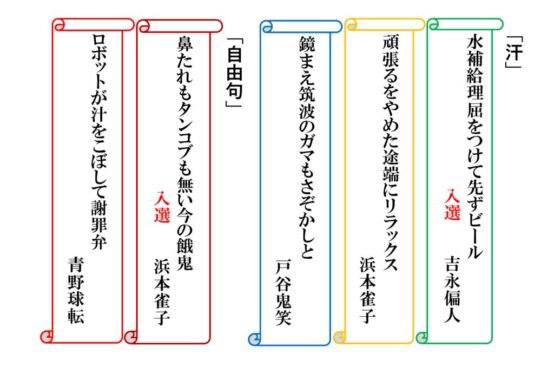 202406-3-2-1-4-aのサムネイル