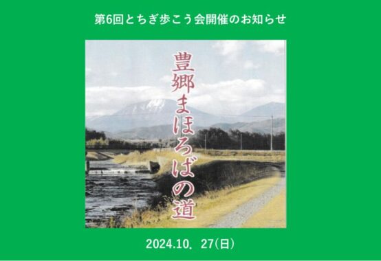 アイキャチ画像 1のサムネイル