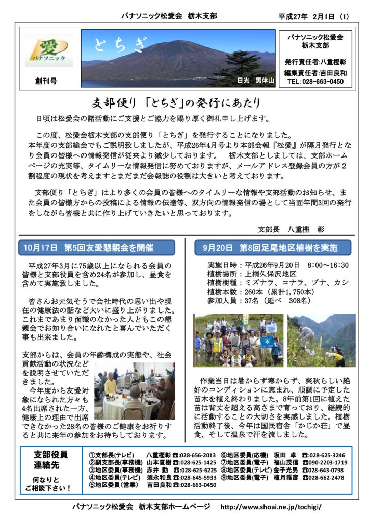 No1_201502のサムネイル