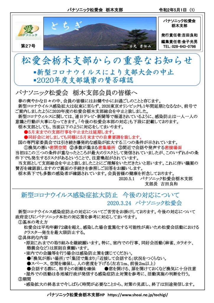 e3ef217eaa8273ce229a19305332a78aのサムネイル