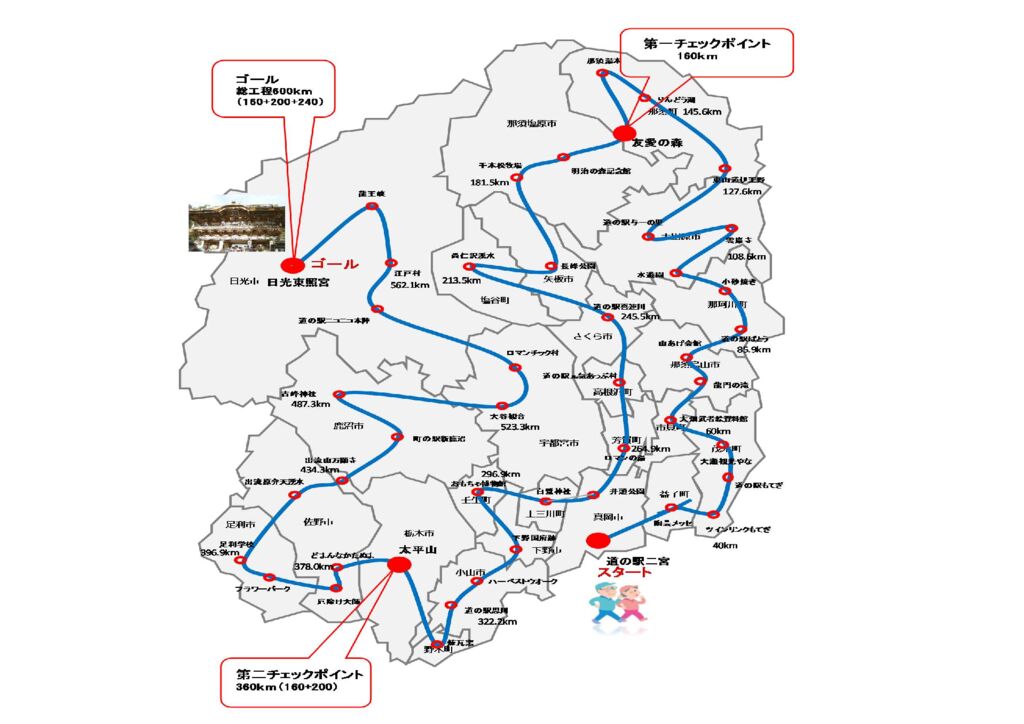県地図のサムネイル