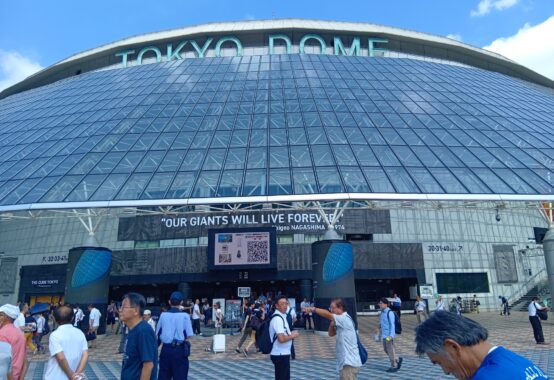 東京ドーム