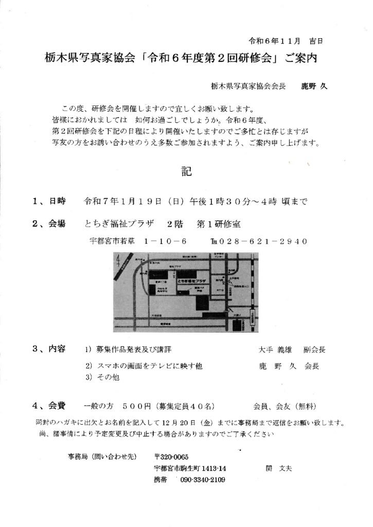 IMG_0001_IMG_0002_mergedのサムネイル