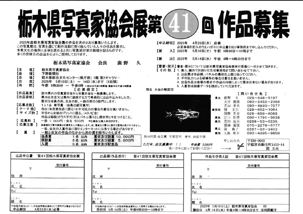 IMG_0001_merged_removedのサムネイル