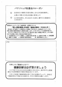 Doc – 2022-04-30 – 12のサムネイル