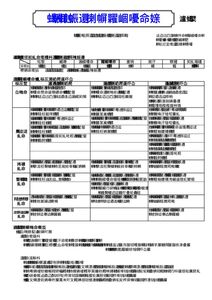 kobunkaiho20190824_1のサムネイル