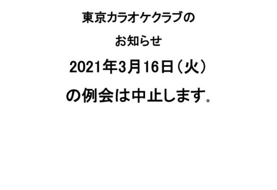 tokyou-tyuusi316のサムネイル