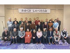 しゃべろう会R5年総会