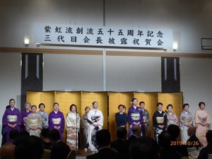 紫虹流の女性による合吟